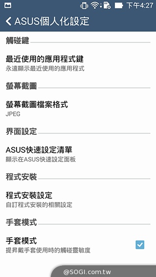 超值、雙卡、大螢幕 ASUS ZenFone 6美型登場