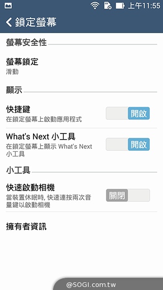 超值、雙卡、大螢幕 ASUS ZenFone 6美型登場
