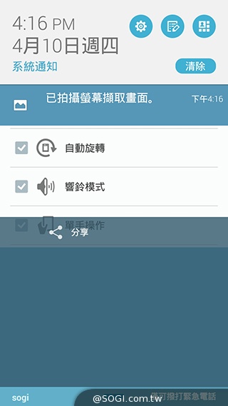 超值、雙卡、大螢幕 ASUS ZenFone 6美型登場
