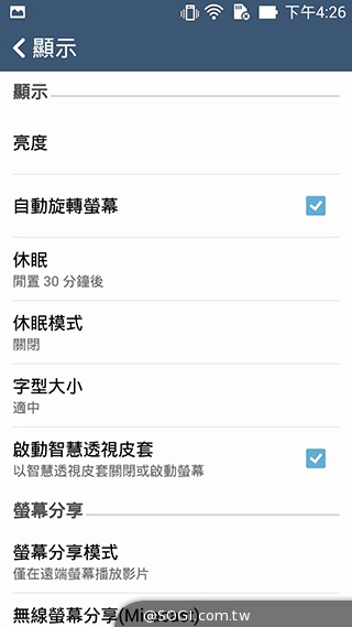 超值、雙卡、大螢幕 ASUS ZenFone 6美型登場