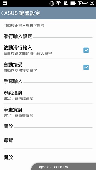 超值、雙卡、大螢幕 ASUS ZenFone 6美型登場
