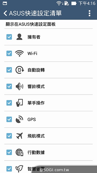 超值、雙卡、大螢幕 ASUS ZenFone 6美型登場