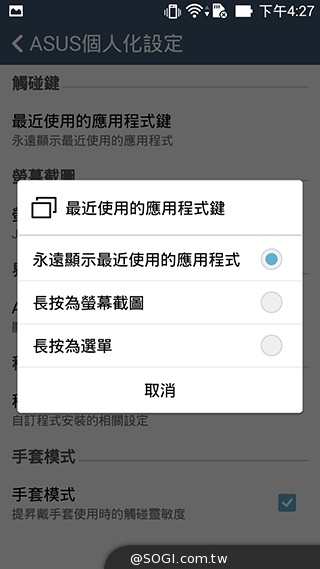 超值、雙卡、大螢幕 ASUS ZenFone 6美型登場