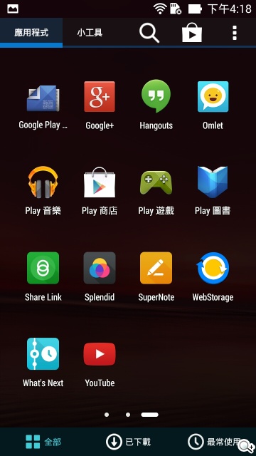 超值、雙卡、大螢幕 ASUS ZenFone 6美型登場