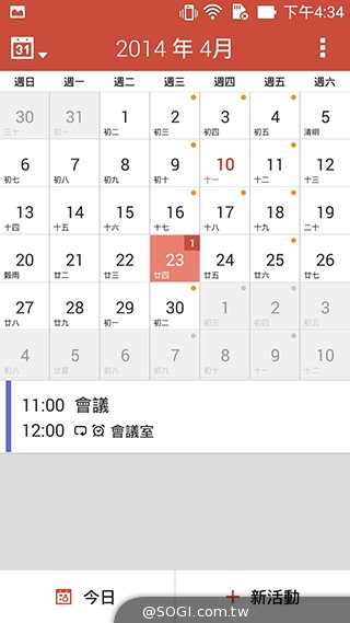 超值、雙卡、大螢幕 ASUS ZenFone 6美型登場