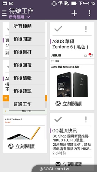 超值、雙卡、大螢幕 ASUS ZenFone 6美型登場