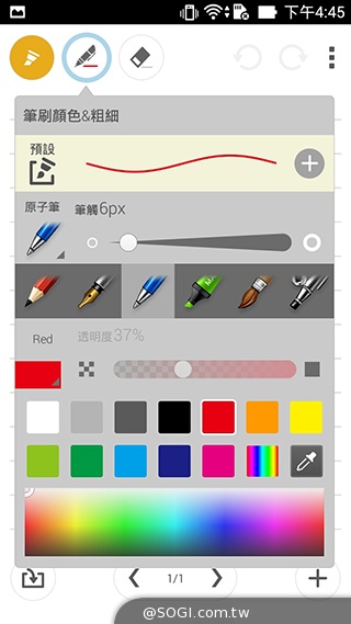 超值、雙卡、大螢幕 ASUS ZenFone 6美型登場