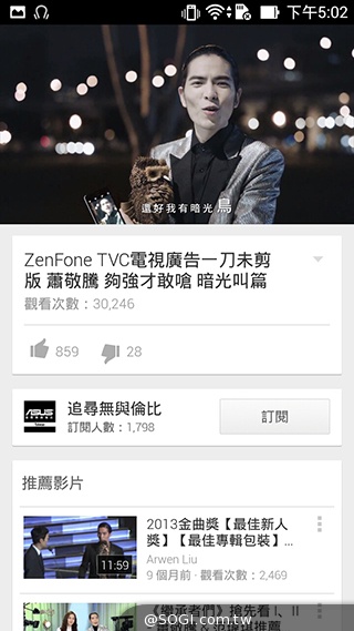 超值、雙卡、大螢幕 ASUS ZenFone 6美型登場