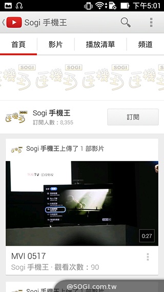 超值、雙卡、大螢幕 ASUS ZenFone 6美型登場