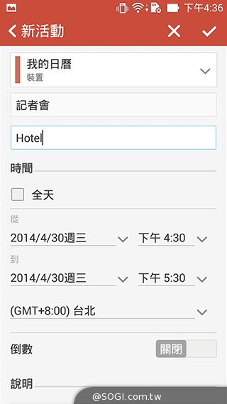 超值、雙卡、大螢幕 ASUS ZenFone 6美型登場