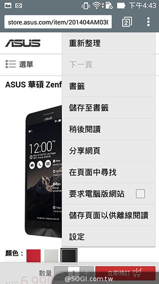 超值、雙卡、大螢幕 ASUS ZenFone 6美型登場