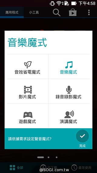 超值、雙卡、大螢幕 ASUS ZenFone 6美型登場