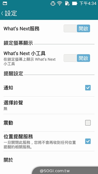 超值、雙卡、大螢幕 ASUS ZenFone 6美型登場