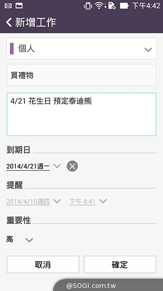 超值、雙卡、大螢幕 ASUS ZenFone 6美型登場