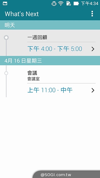 超值、雙卡、大螢幕 ASUS ZenFone 6美型登場