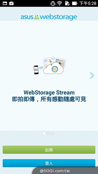 超值、雙卡、大螢幕 ASUS ZenFone 6美型登場