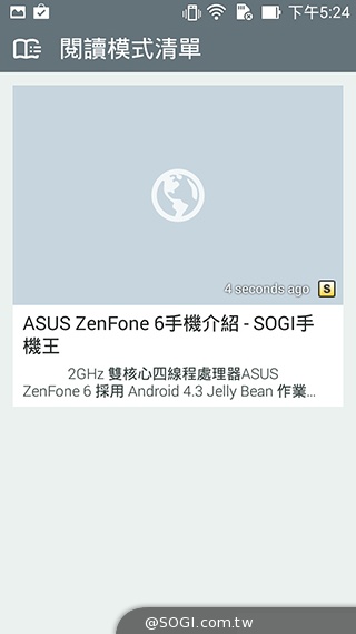 超值、雙卡、大螢幕 ASUS ZenFone 6美型登場