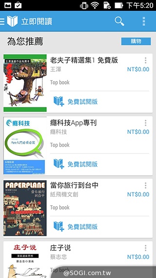 超值、雙卡、大螢幕 ASUS ZenFone 6美型登場