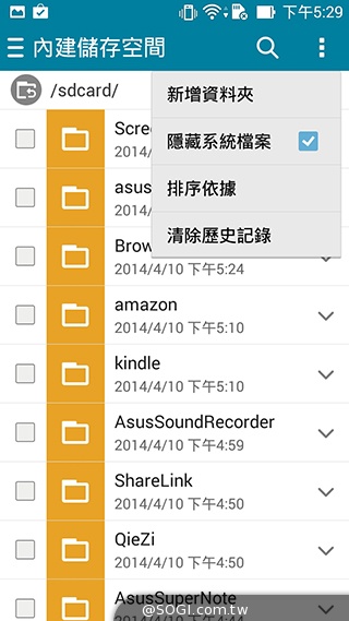 超值、雙卡、大螢幕 ASUS ZenFone 6美型登場