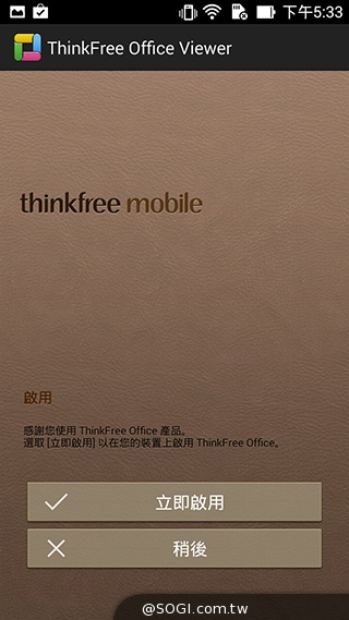 超值、雙卡、大螢幕 ASUS ZenFone 6美型登場