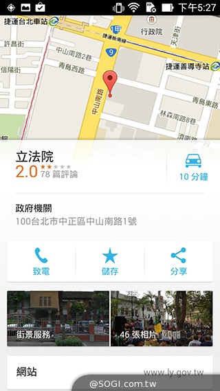 超值、雙卡、大螢幕 ASUS ZenFone 6美型登場