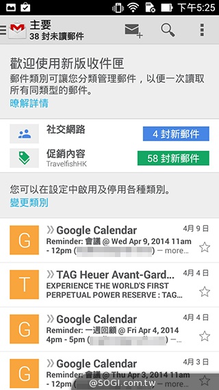 超值、雙卡、大螢幕 ASUS ZenFone 6美型登場