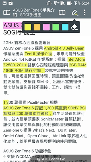 超值、雙卡、大螢幕 ASUS ZenFone 6美型登場