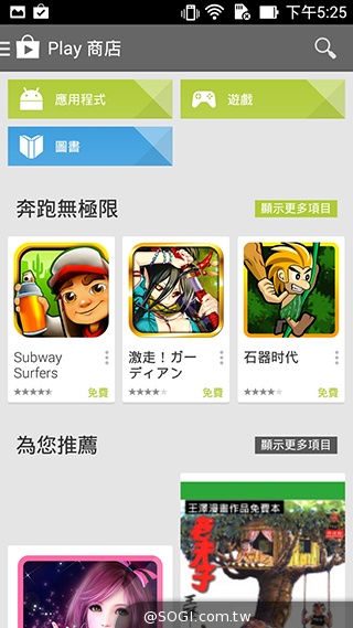 超值、雙卡、大螢幕 ASUS ZenFone 6美型登場