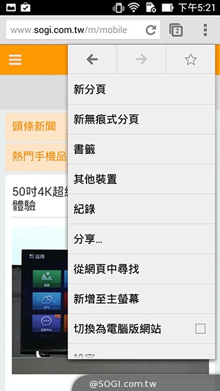 超值、雙卡、大螢幕 ASUS ZenFone 6美型登場