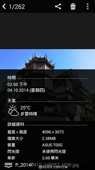 超值、雙卡、大螢幕 ASUS ZenFone 6美型登場