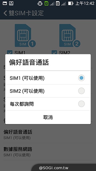 超值、雙卡、大螢幕 ASUS ZenFone 6美型登場