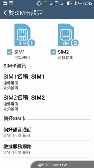 超值、雙卡、大螢幕 ASUS ZenFone 6美型登場