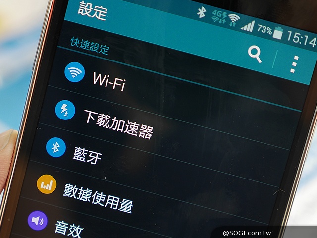 LTE+WiFi！三星S5「下載加速器」雙網飆速實測