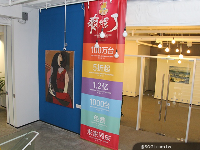 小米手機新總部直擊 下個市場將瞄準馬來西亞