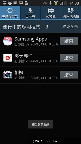 延續旗艦功能 六核筆寫新選擇 三星Note 3 Neo