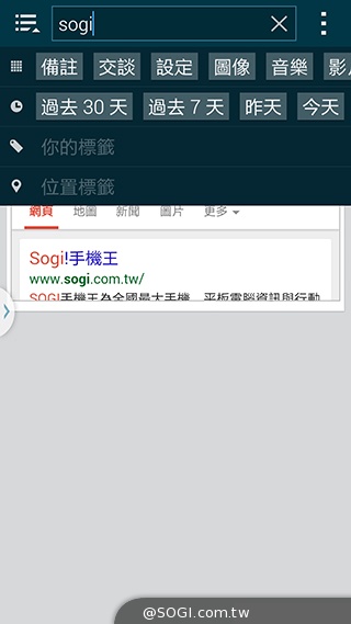 更簡約、也更豐富 三星GALAXY S5內建功能實測