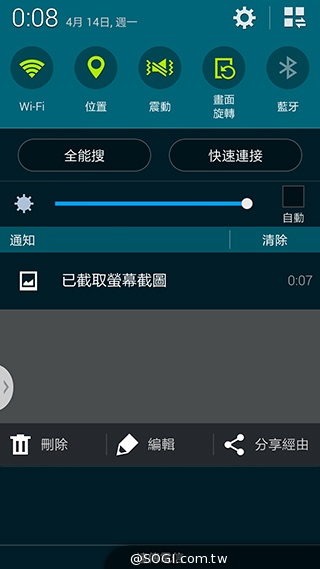更簡約、也更豐富 三星GALAXY S5內建功能實測