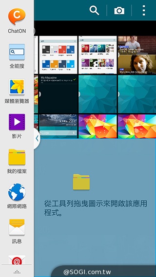更簡約、也更豐富 三星GALAXY S5內建功能實測