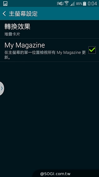 更簡約、也更豐富 三星GALAXY S5內建功能實測