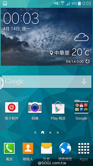 更簡約、也更豐富 三星GALAXY S5內建功能實測