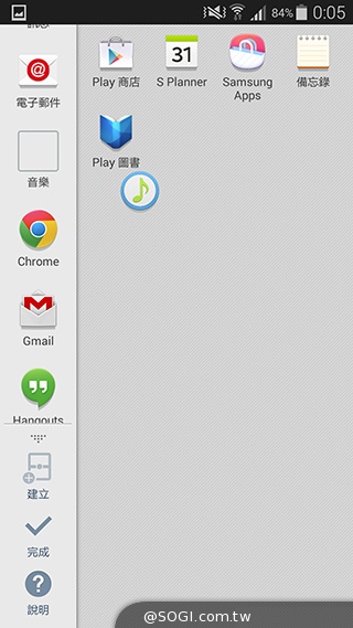 更簡約、也更豐富 三星GALAXY S5內建功能實測
