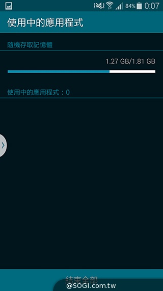 更簡約、也更豐富 三星GALAXY S5內建功能實測