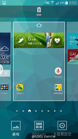 更簡約、也更豐富 三星GALAXY S5內建功能實測