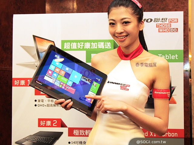 春電展開放免費參觀 首度設立穿戴裝置專區【春電展2014】