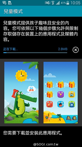 更簡約、也更豐富 三星GALAXY S5內建功能實測