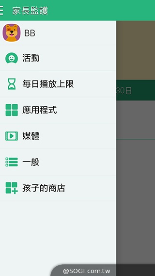 更簡約、也更豐富 三星GALAXY S5內建功能實測