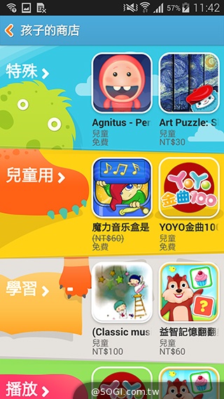 更簡約、也更豐富 三星GALAXY S5內建功能實測