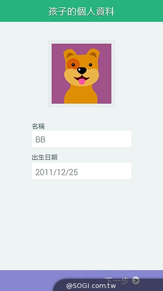 更簡約、也更豐富 三星GALAXY S5內建功能實測