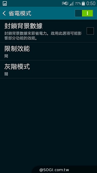 更簡約、也更豐富 三星GALAXY S5內建功能實測