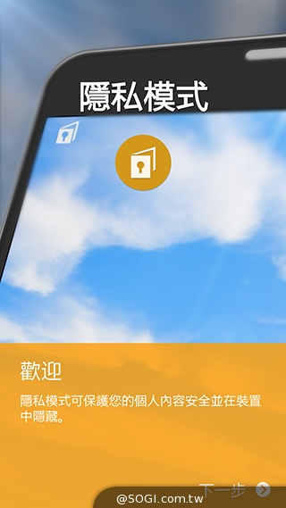 更簡約、也更豐富 三星GALAXY S5內建功能實測